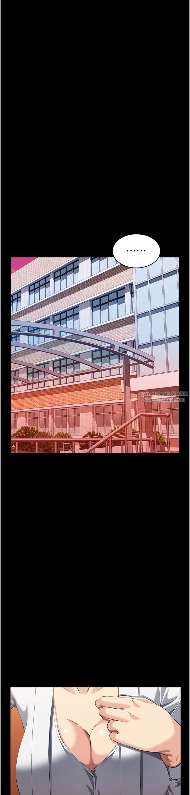 万能履历表第105话-要不要我「帮妳」?