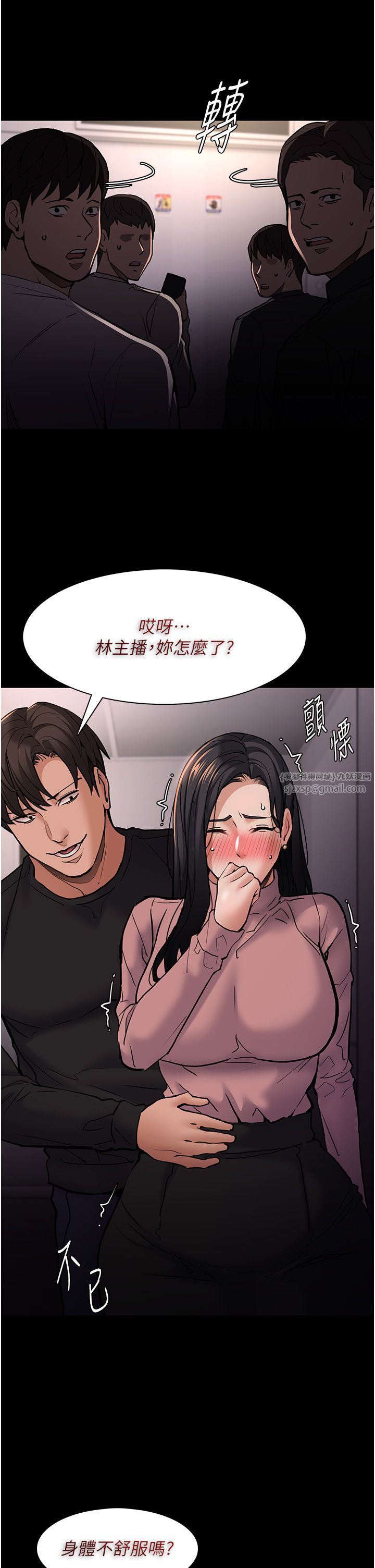 痴汉成瘾第96话-瀰漫电梯里的噁心洨味