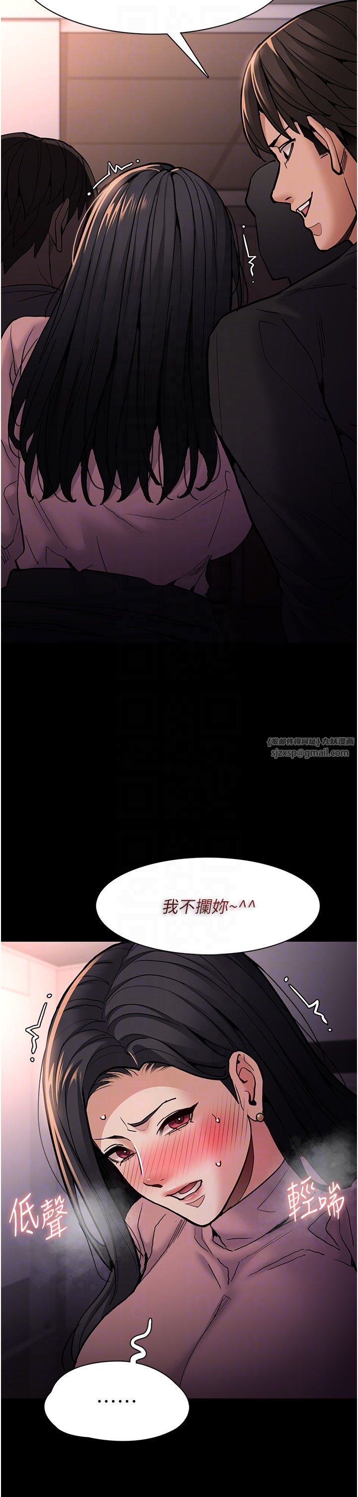 痴汉成瘾第96话-瀰漫电梯里的噁心洨味