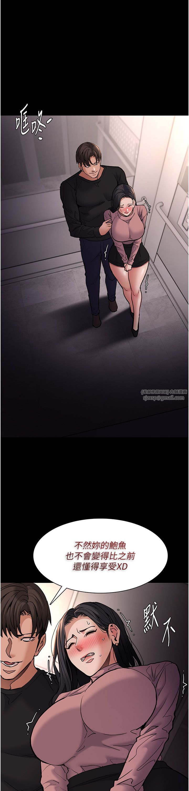 痴汉成瘾第96话-瀰漫电梯里的噁心洨味