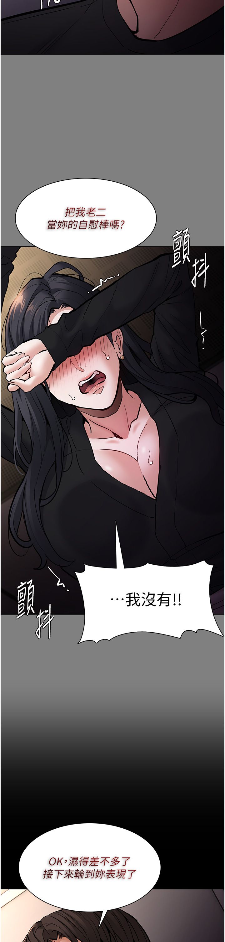 痴汉成瘾第96话-瀰漫电梯里的噁心洨味