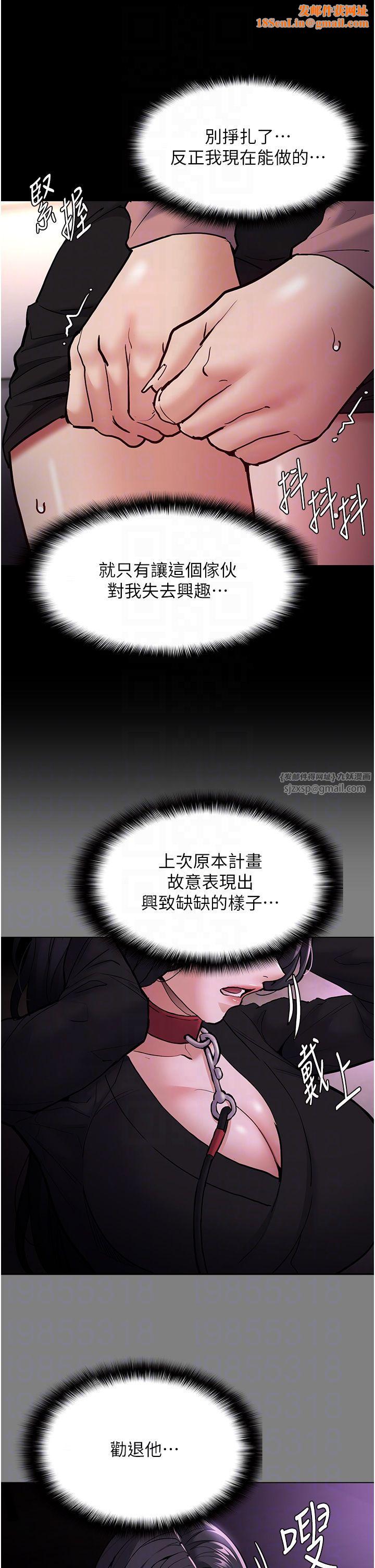 痴汉成瘾第96话-瀰漫电梯里的噁心洨味