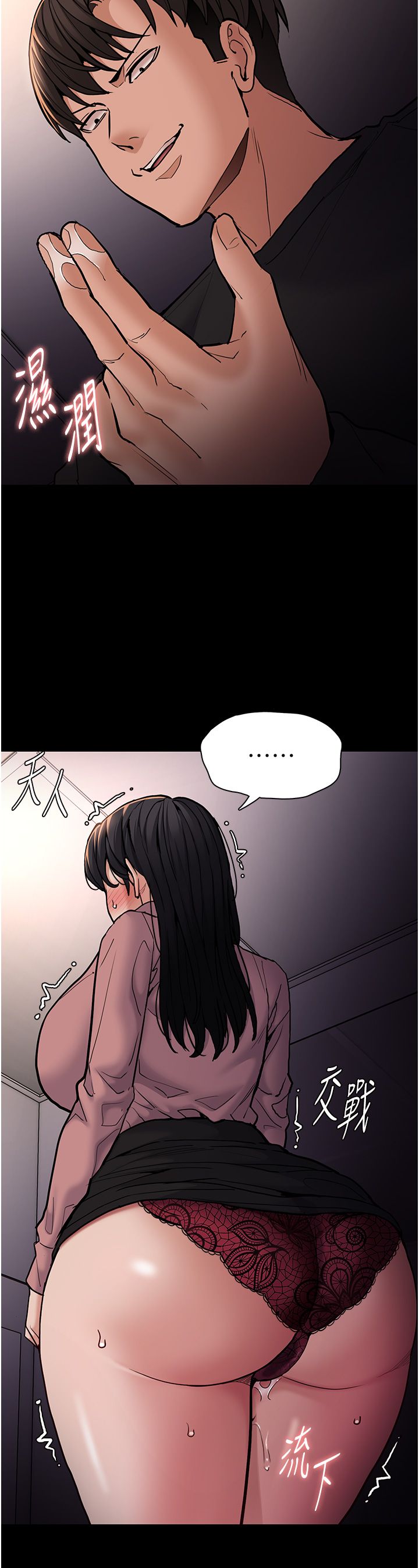 痴汉成瘾第96话-瀰漫电梯里的噁心洨味