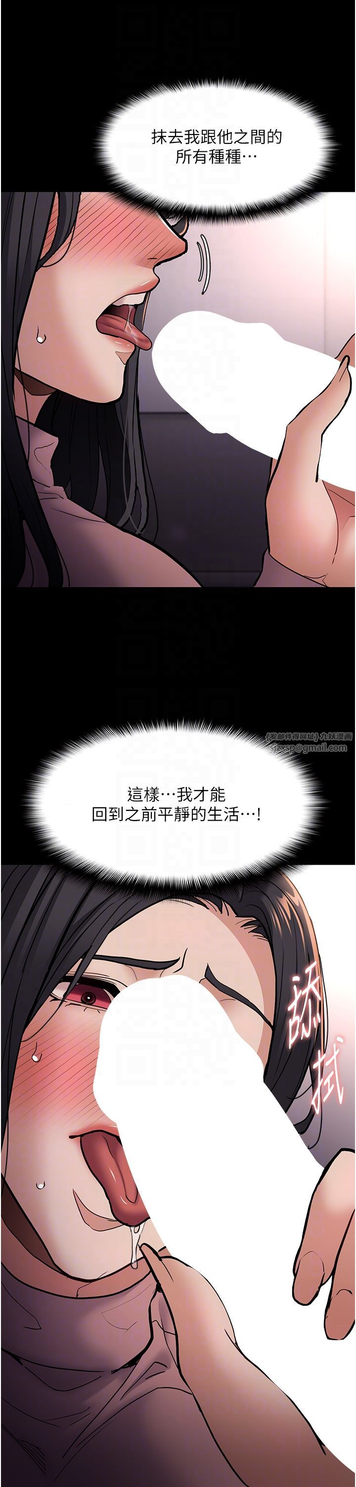 痴汉成瘾第96话-瀰漫电梯里的噁心洨味