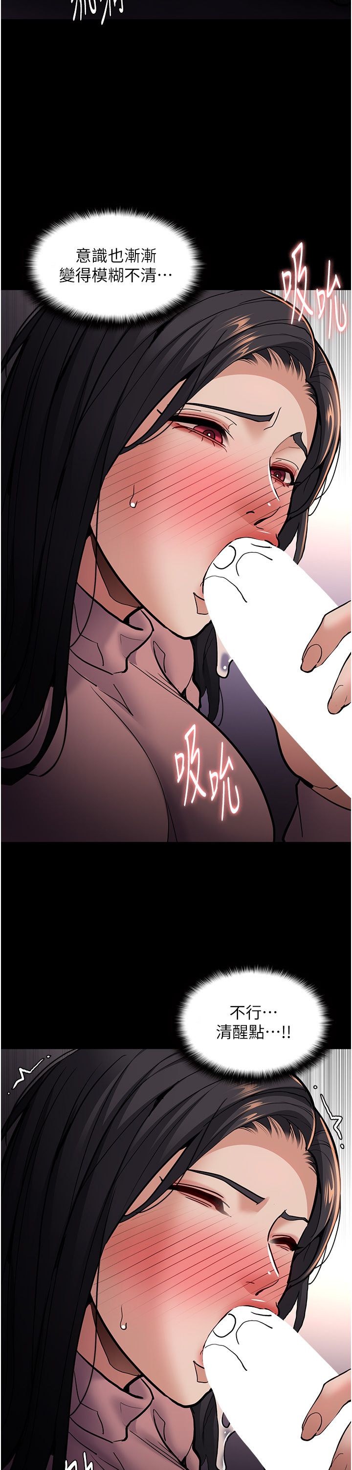 痴汉成瘾第96话-瀰漫电梯里的噁心洨味