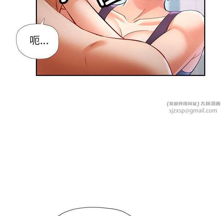 可以爱你吗第19话