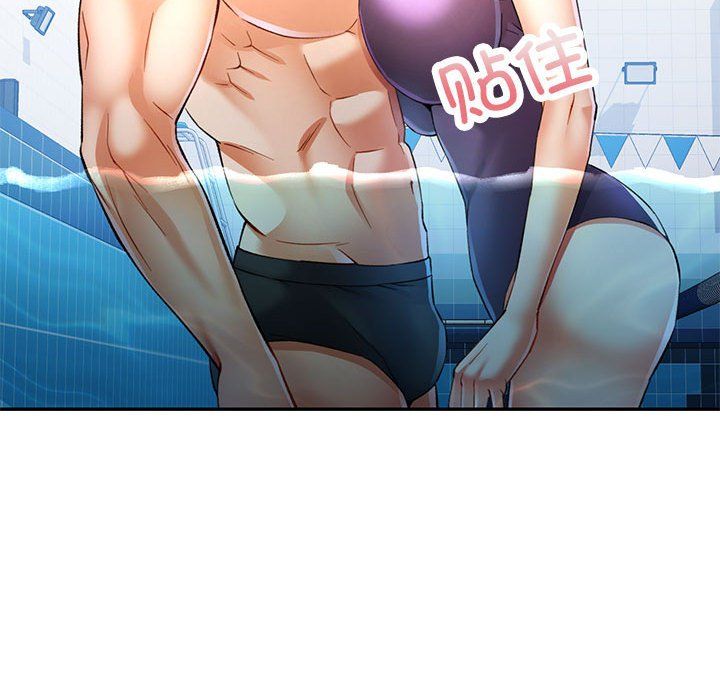 可以爱你吗第19话