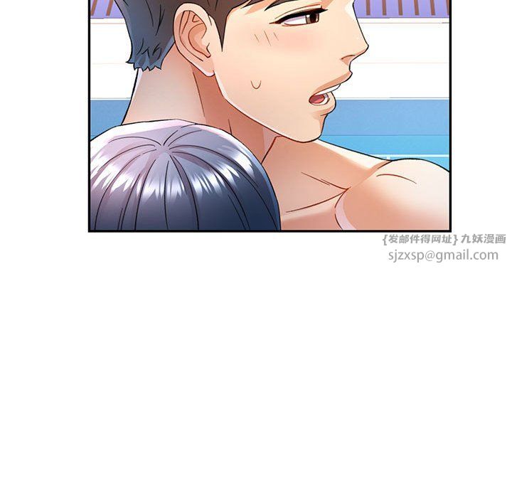 可以爱你吗第19话