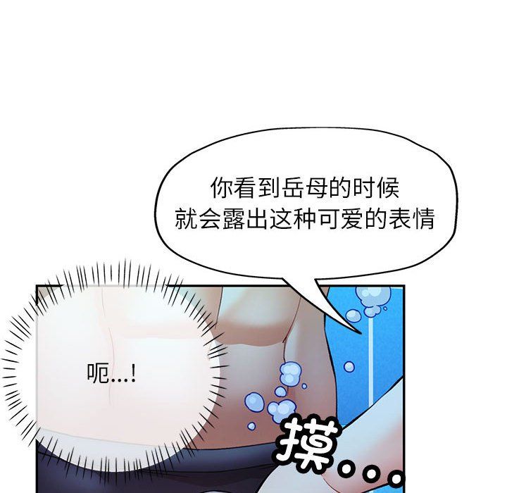 可以爱你吗第19话