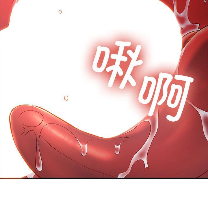 可以爱你吗第19话