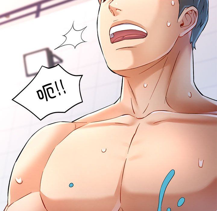 可以爱你吗第19话