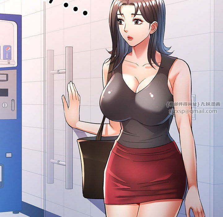 可以爱你吗第19话