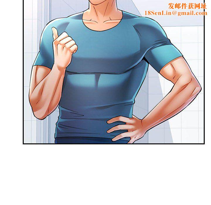 可以爱你吗第19话