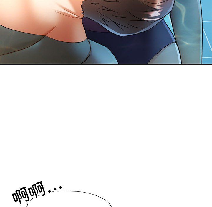 可以爱你吗第19话