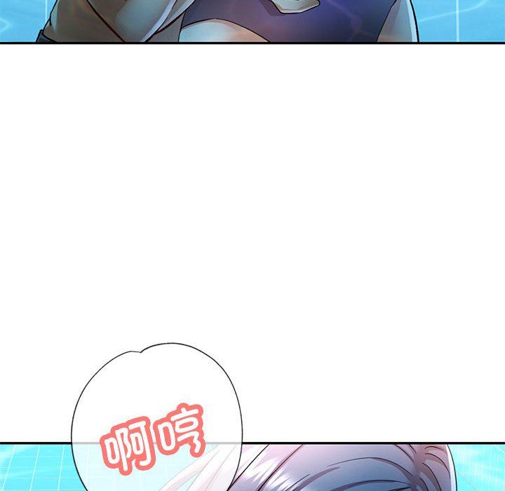 可以爱你吗第19话