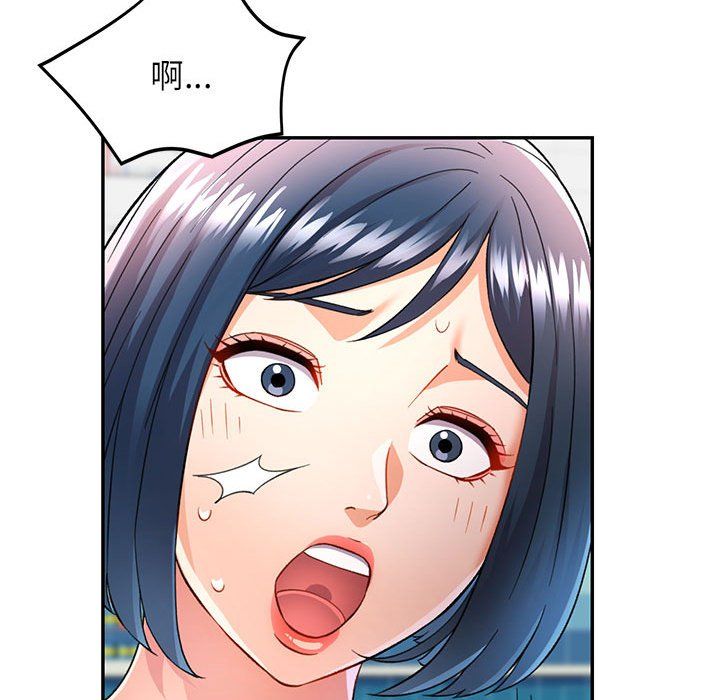 可以爱你吗第19话