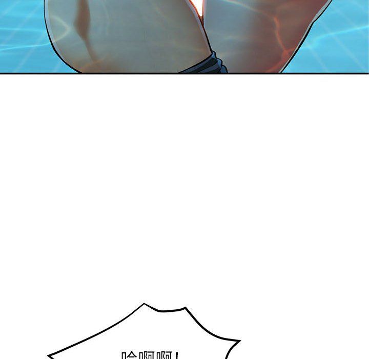 可以爱你吗第19话