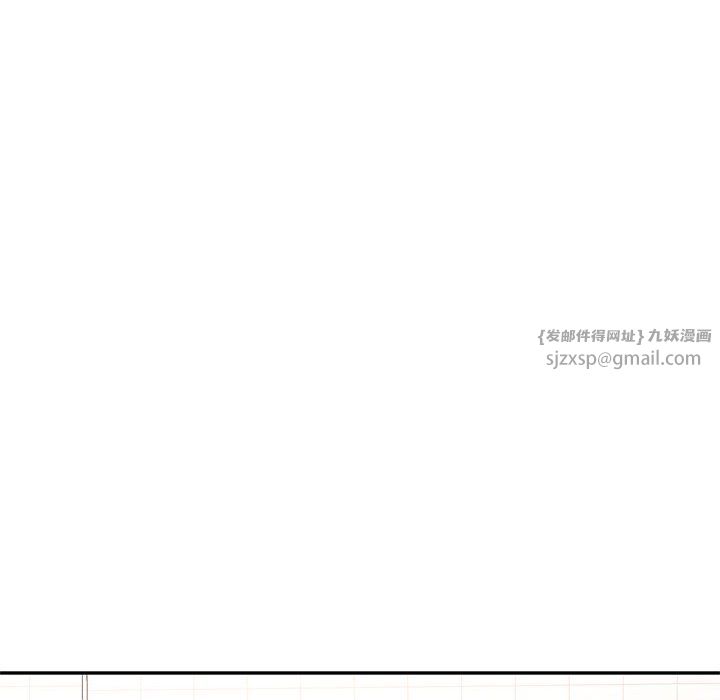 可以爱你吗第19话
