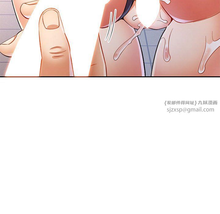 可以爱你吗第19话