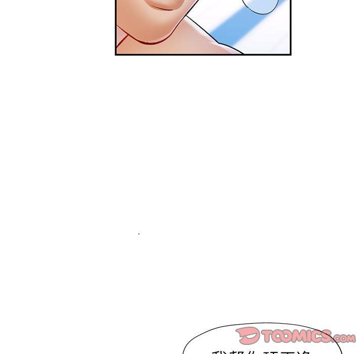 可以爱你吗第19话