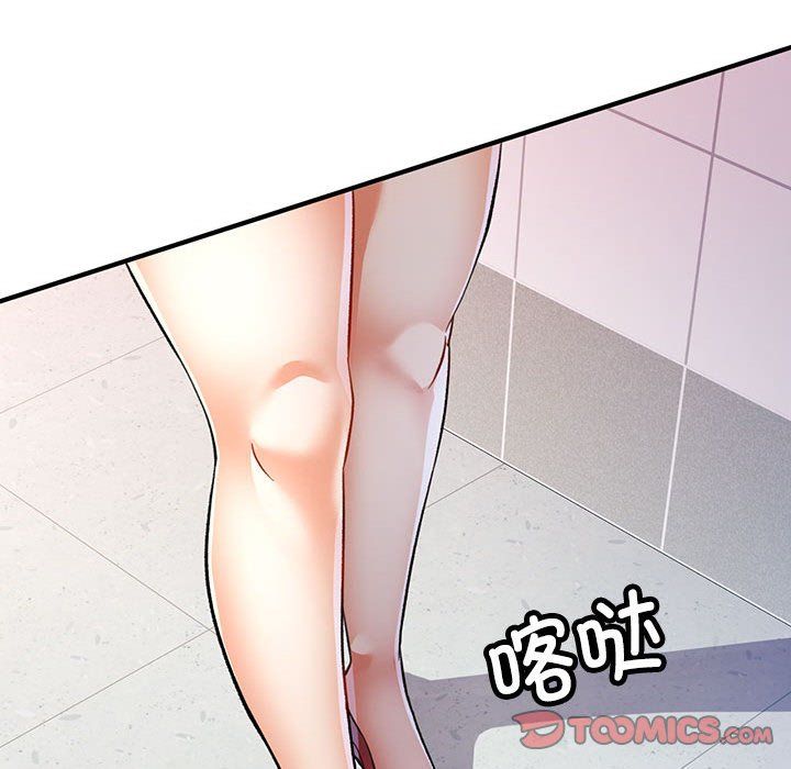 可以爱你吗第19话