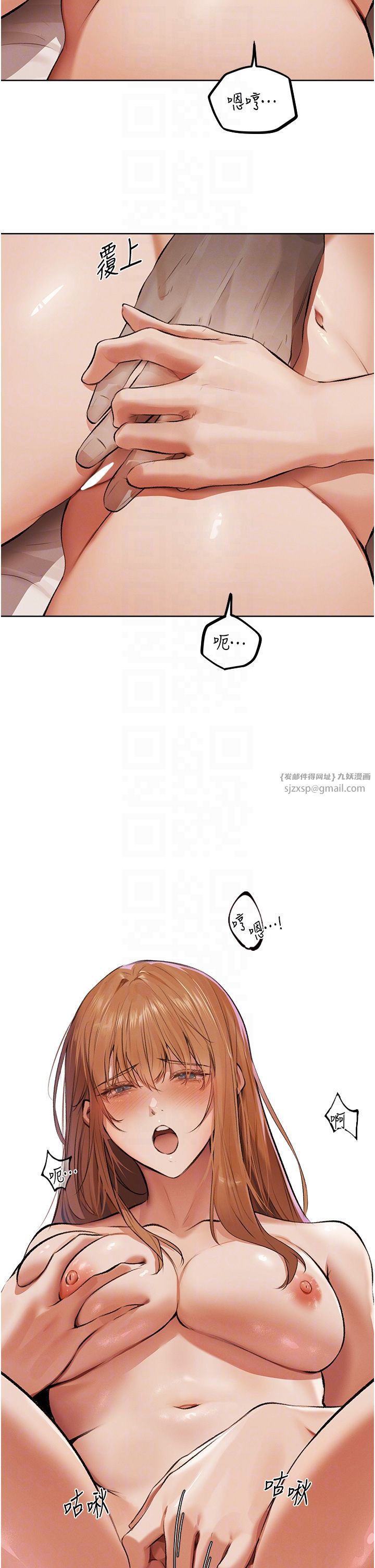 人妻猎人第65话-调教夫人鲍鱼小队成立!