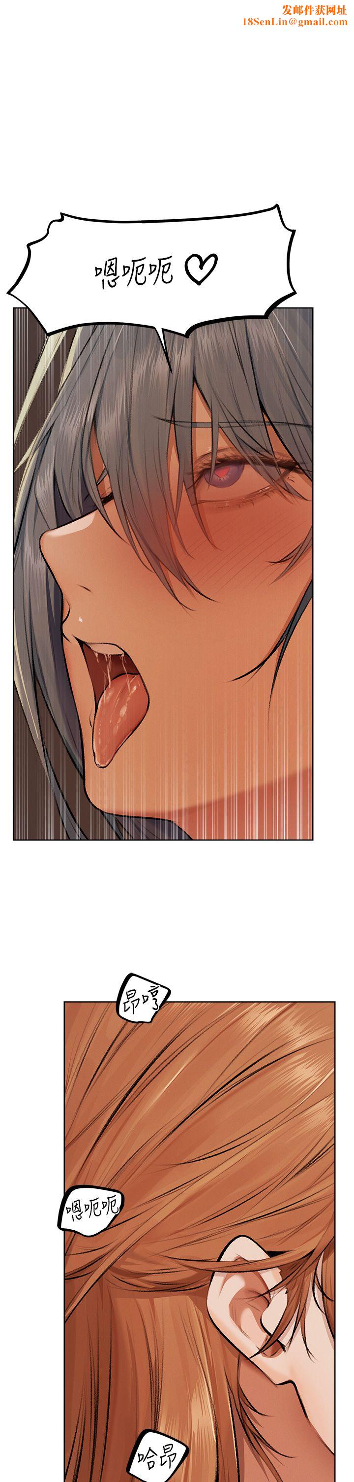 人妻猎人第65话-调教夫人鲍鱼小队成立!