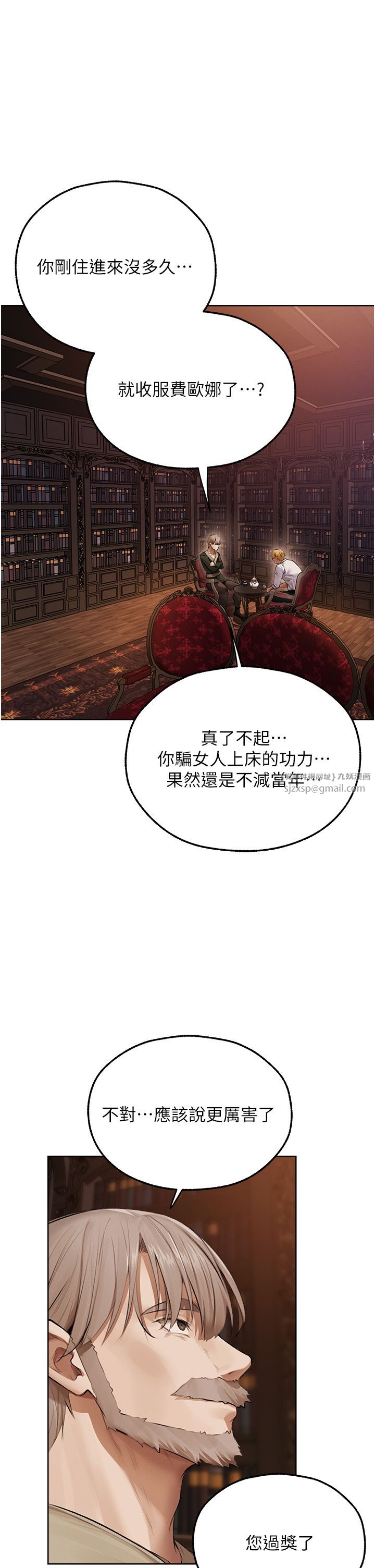 人妻猎人第65话-调教夫人鲍鱼小队成立!