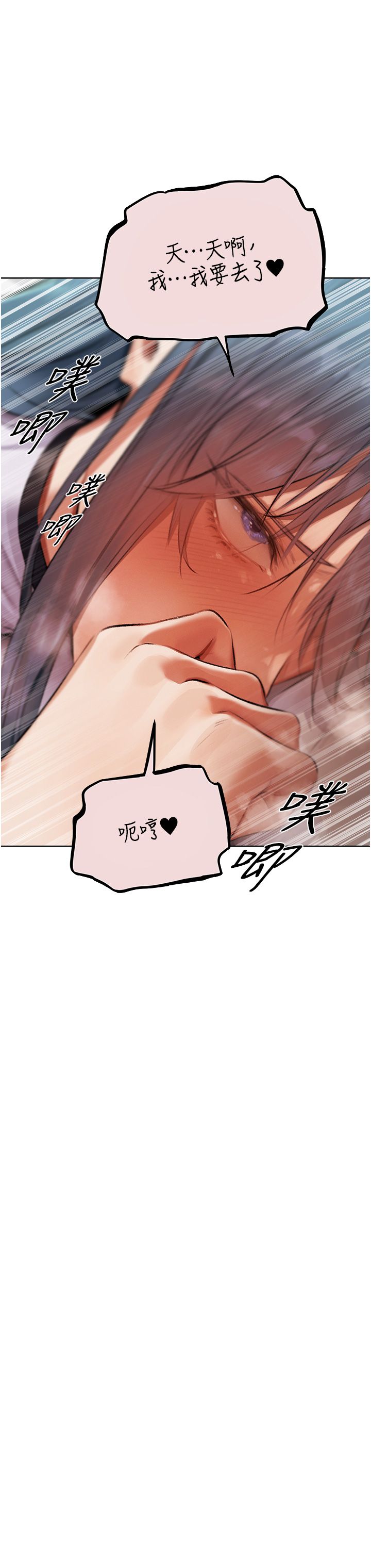 人妻猎人第65话-调教夫人鲍鱼小队成立!