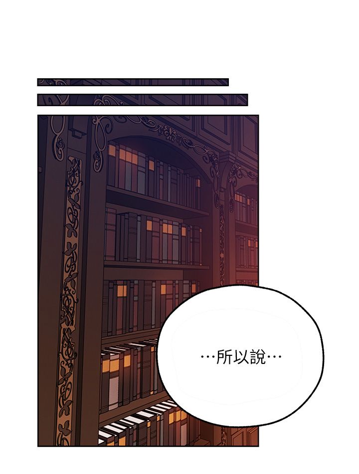 人妻猎人第65话-调教夫人鲍鱼小队成立!