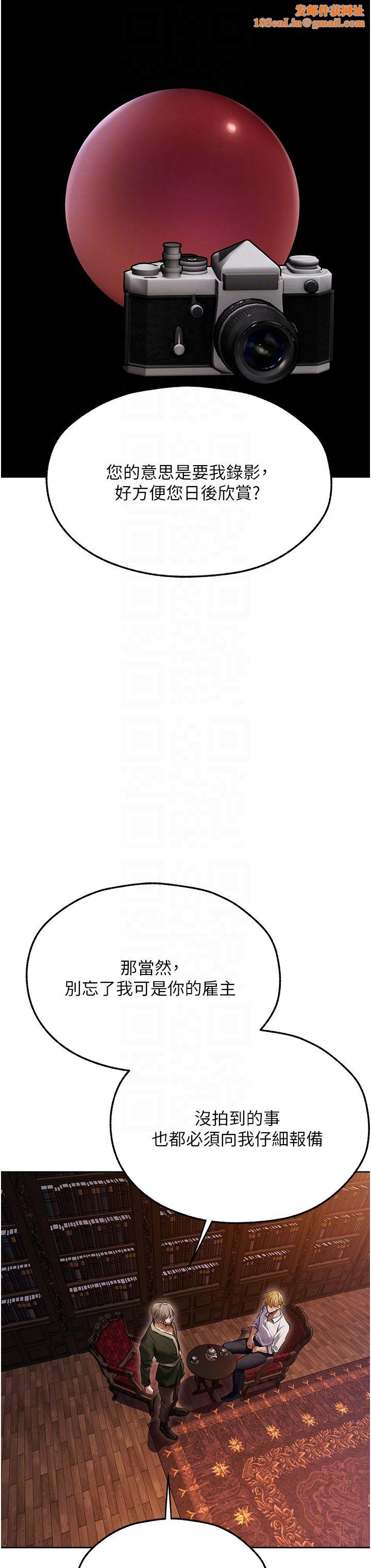 人妻猎人第65话-调教夫人鲍鱼小队成立!