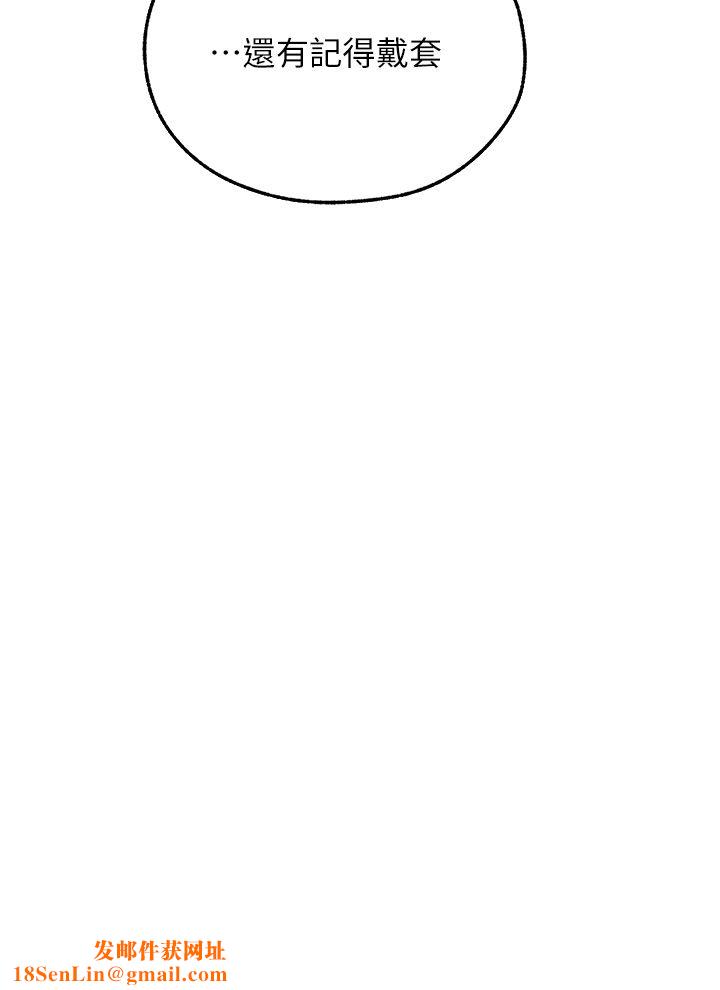 人妻猎人第65话-调教夫人鲍鱼小队成立!