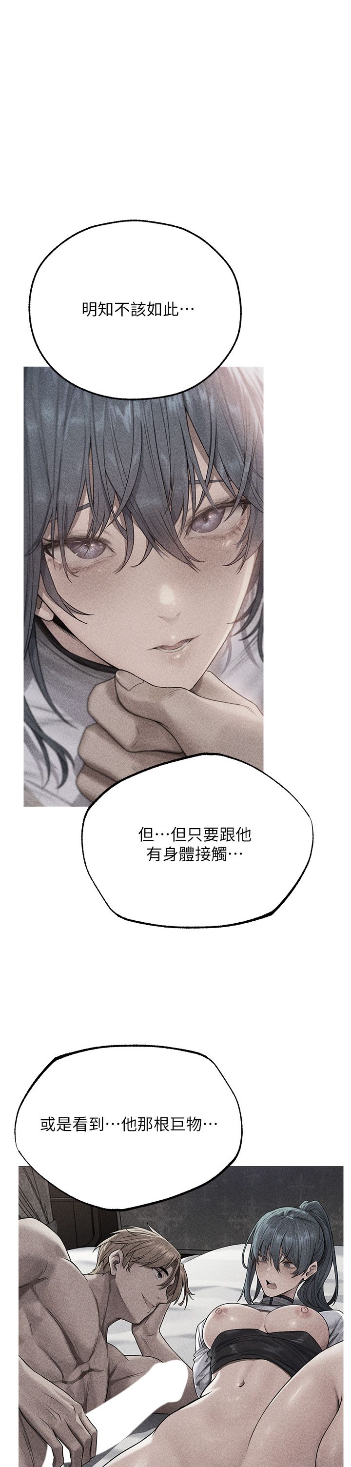 人妻猎人第65话-调教夫人鲍鱼小队成立!