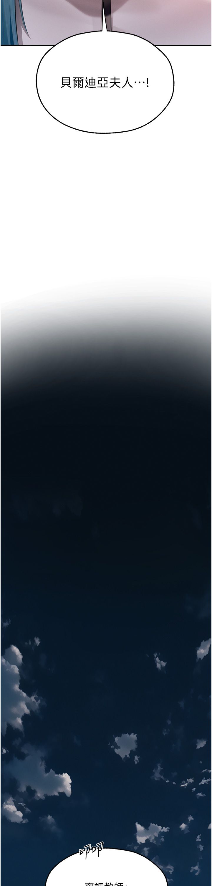 人妻猎人第65话-调教夫人鲍鱼小队成立!