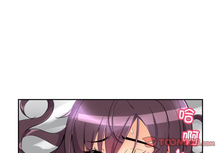 调教小娇妻第48话