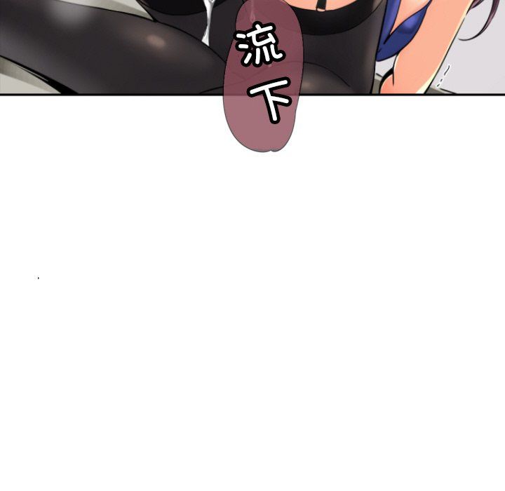 调教小娇妻第48话