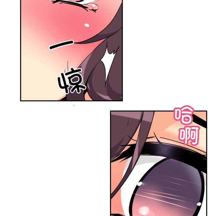 调教小娇妻第48话