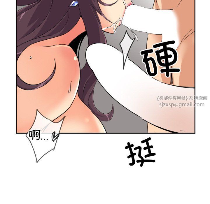 调教小娇妻第48话