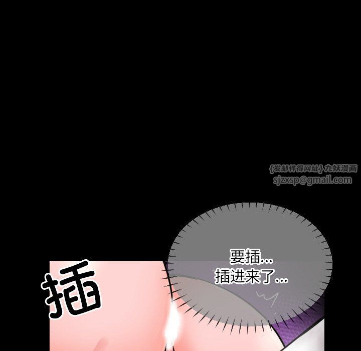 调教小娇妻第48话