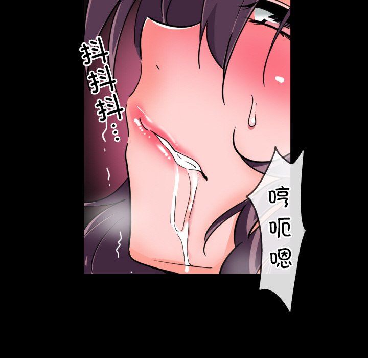 调教小娇妻第48话