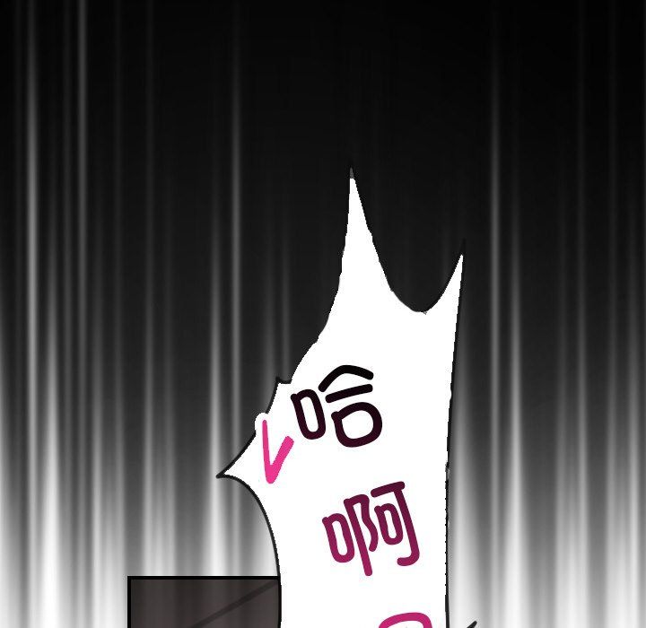 调教小娇妻第48话