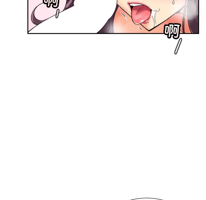 调教小娇妻第48话