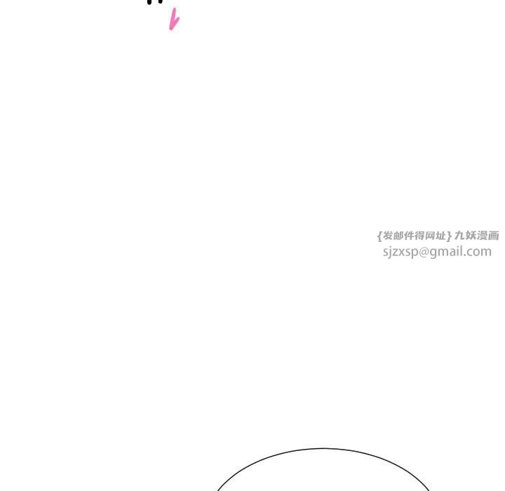 调教小娇妻第48话