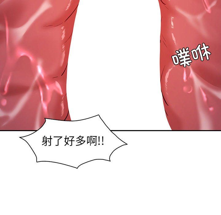 回不去的婚姻第29话