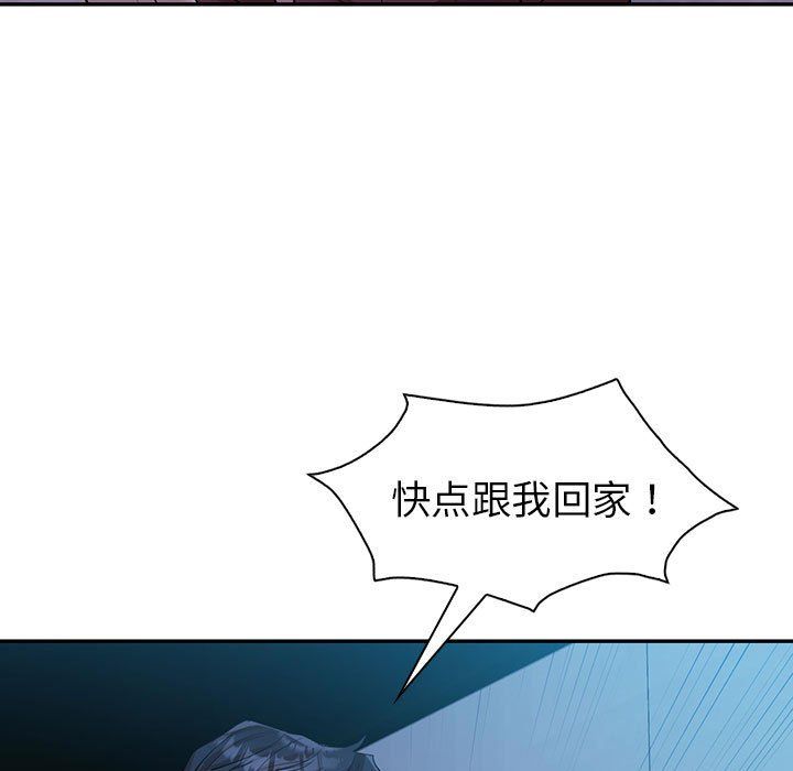 回不去的婚姻第29话