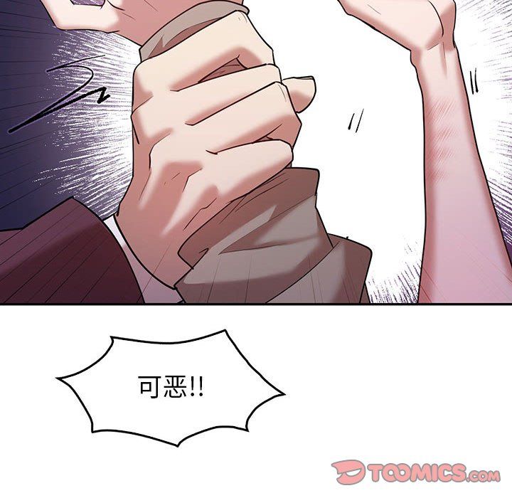 回不去的婚姻第29话