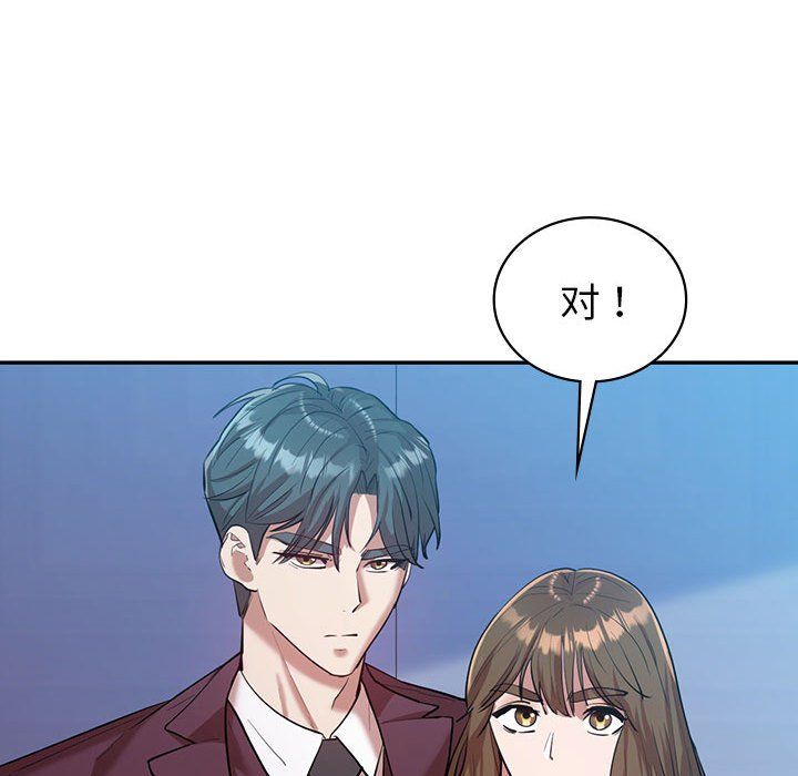 回不去的婚姻第29话