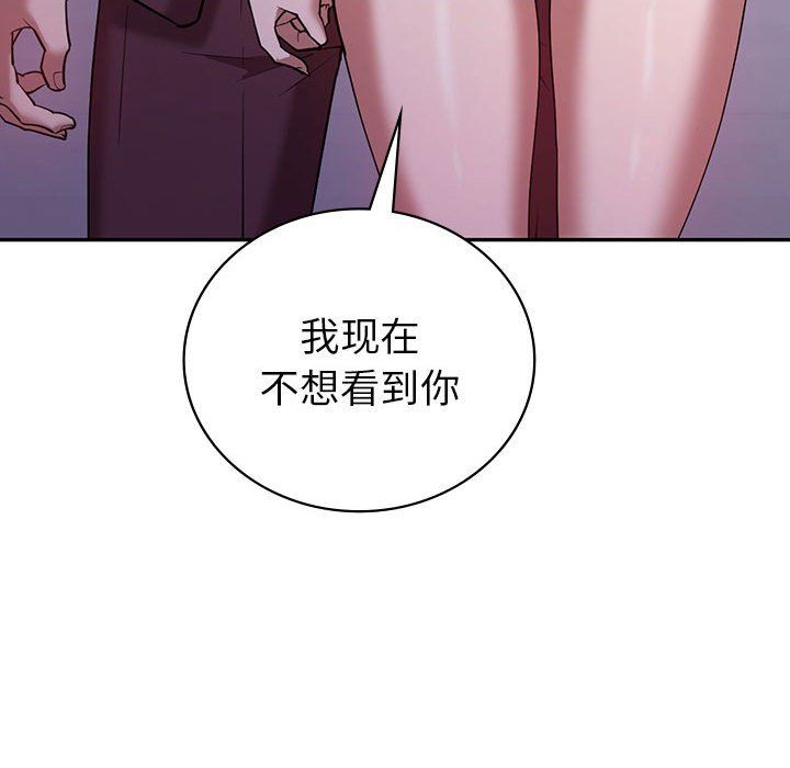 回不去的婚姻第29话