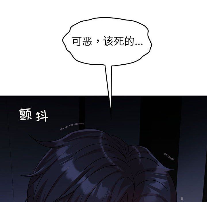 回不去的婚姻第29话