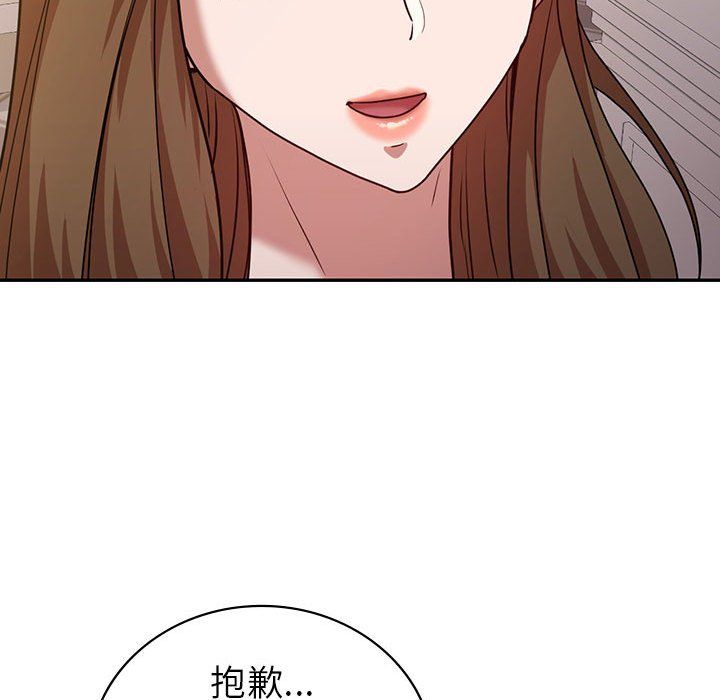 回不去的婚姻第29话